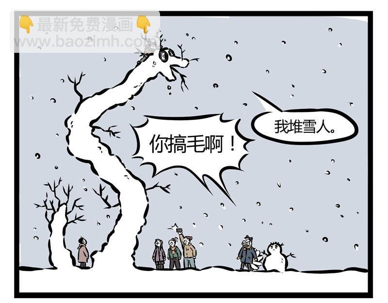 第21话 不公平的命运！