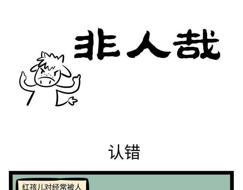第206话 理想型