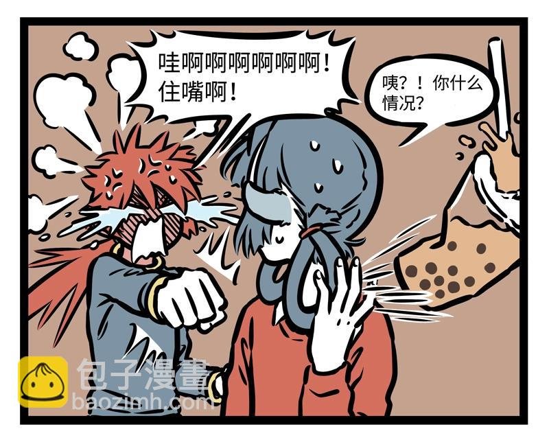第206话 理想型
