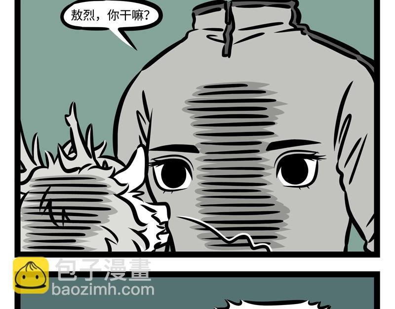 第206话 理想型