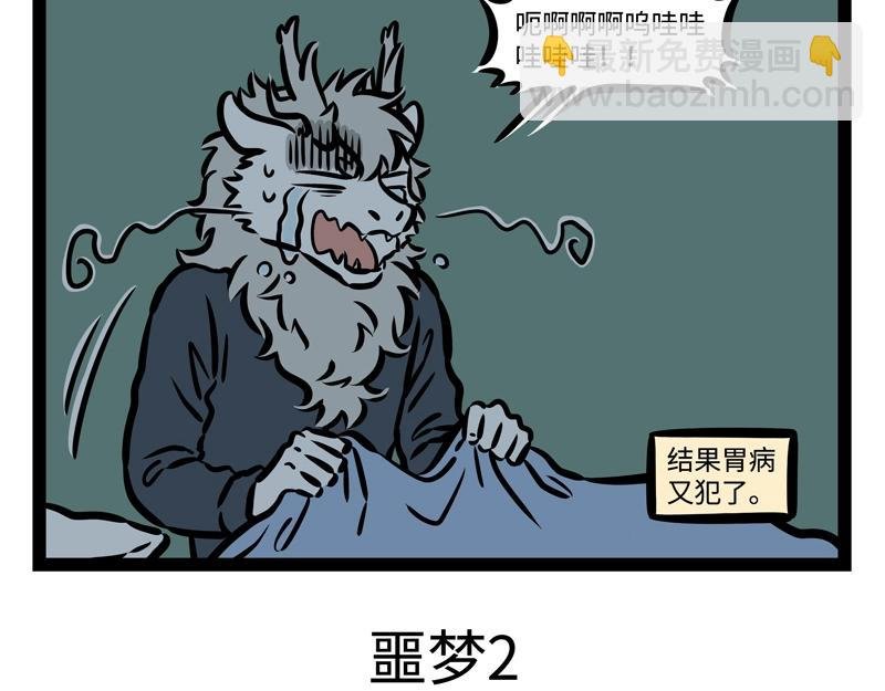 第206话 理想型