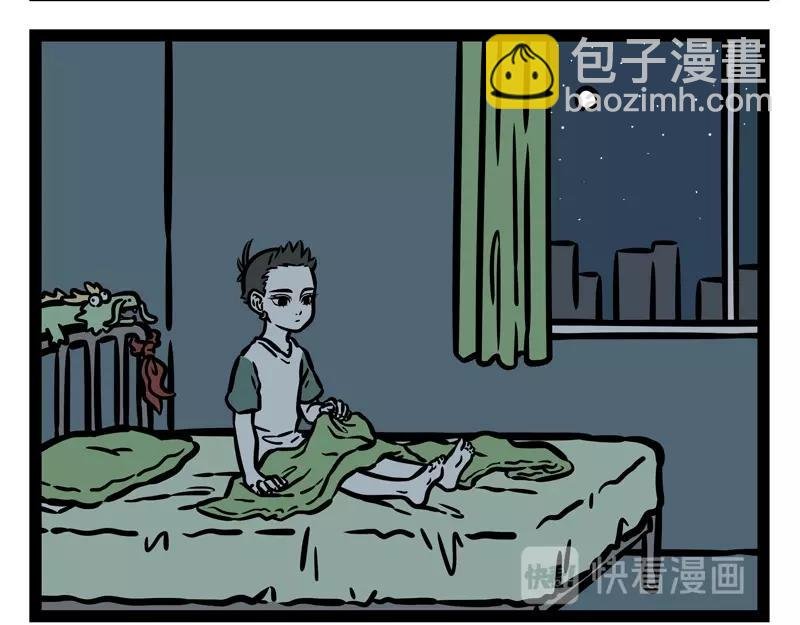 第206话 理想型