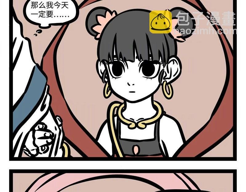 第207话 初见