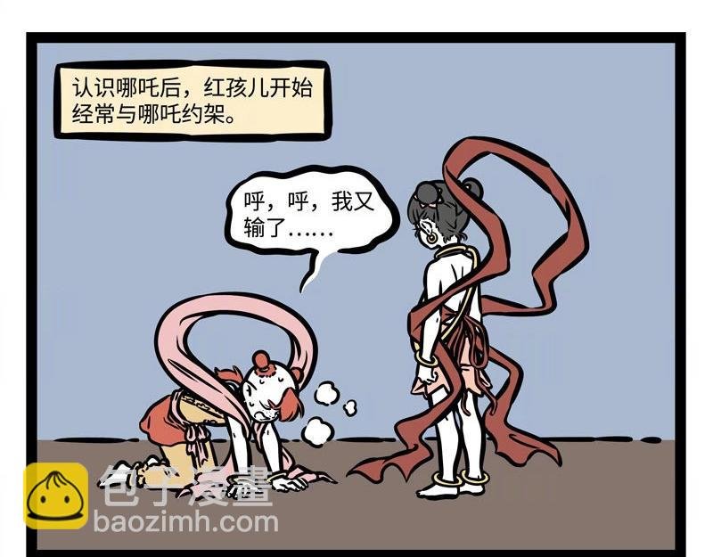 第207话 初见