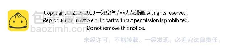 第207话 初见