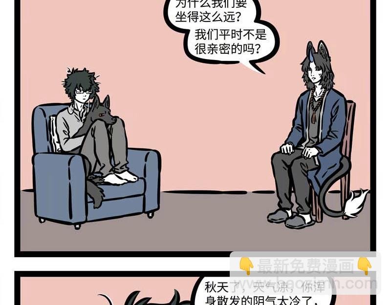 第208话 大圣的纪录片