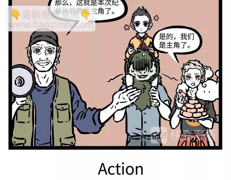 第208话 大圣的纪录片