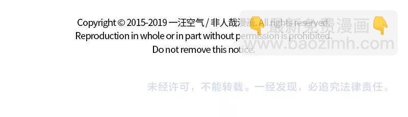 第208话 大圣的纪录片
