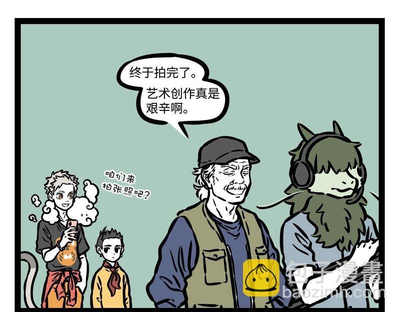 第209话 故人