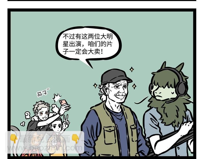 第209话 故人