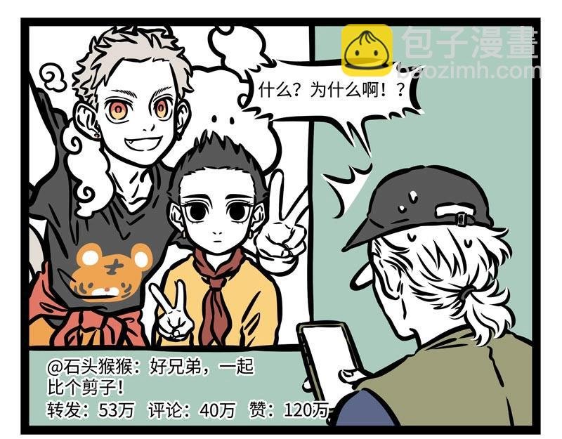第209话 故人