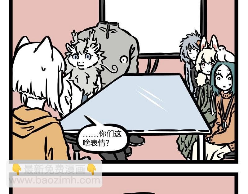 第209话 故人