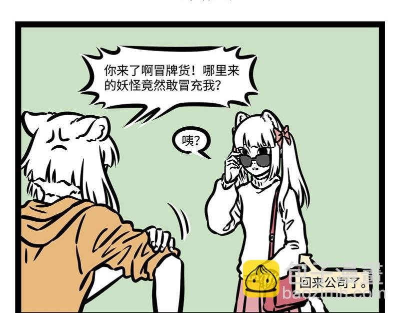 第209话 故人