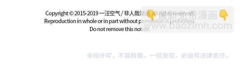 第209话 故人