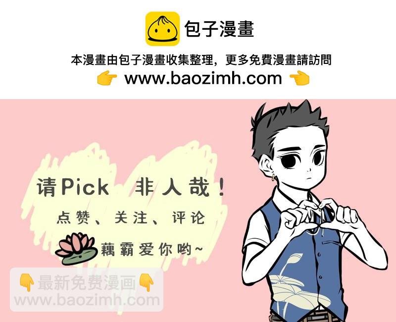 第209话 故人