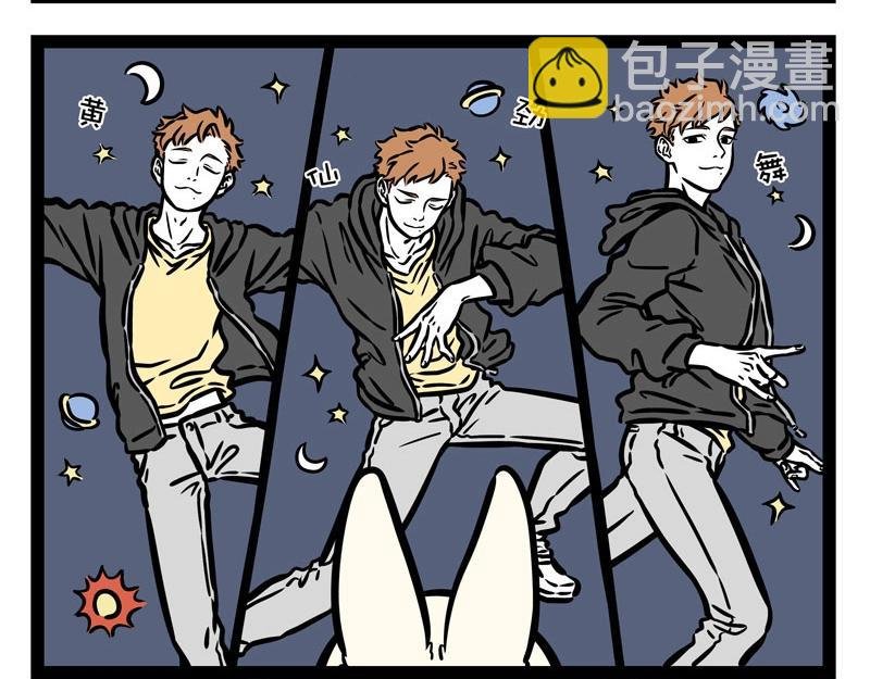 第210话 迷惑