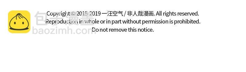 第210话 迷惑