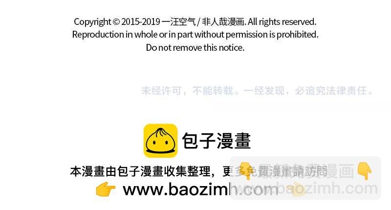 第210话 迷惑