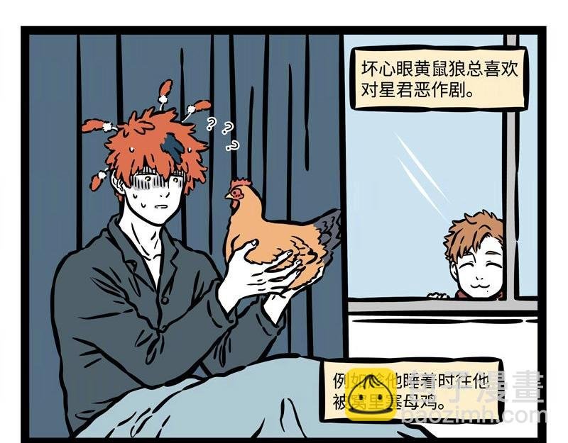 第211话 歇后语