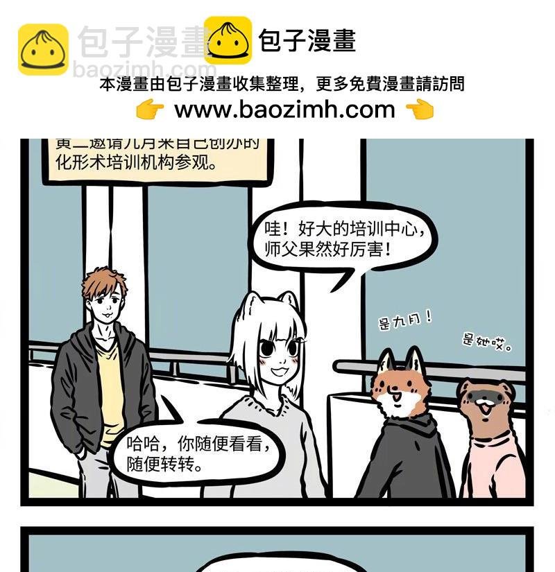 第212话 优秀毕业生
