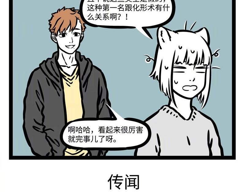 第212话 优秀毕业生