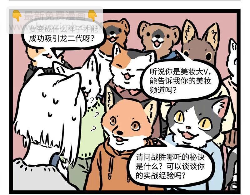 第212话 优秀毕业生