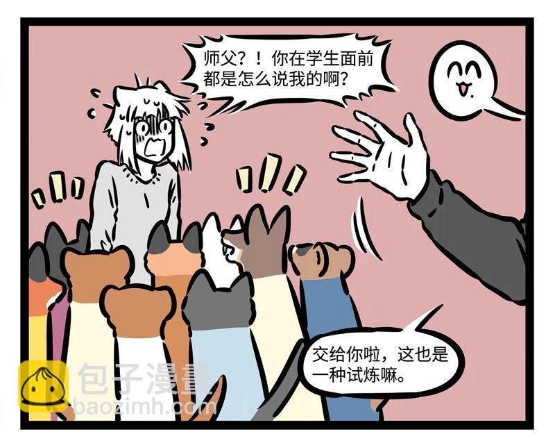 第212话 优秀毕业生