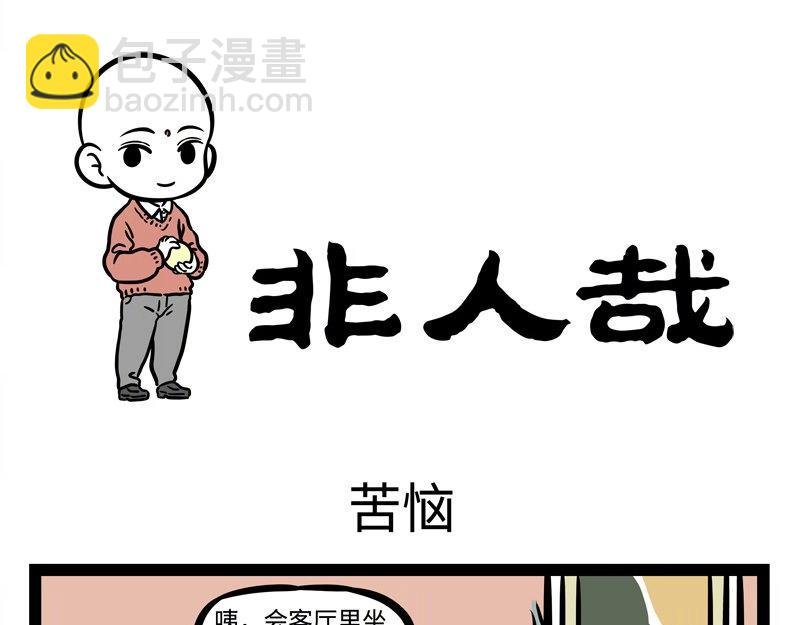 第212话 优秀毕业生