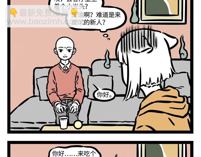 第212话 优秀毕业生