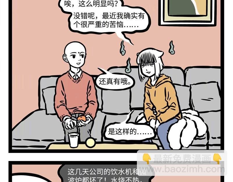 第212话 优秀毕业生