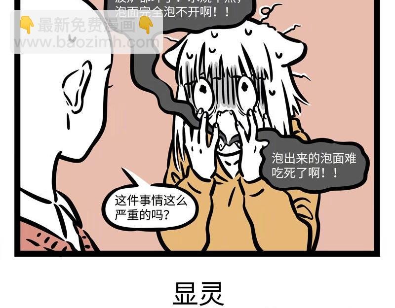 第212话 优秀毕业生