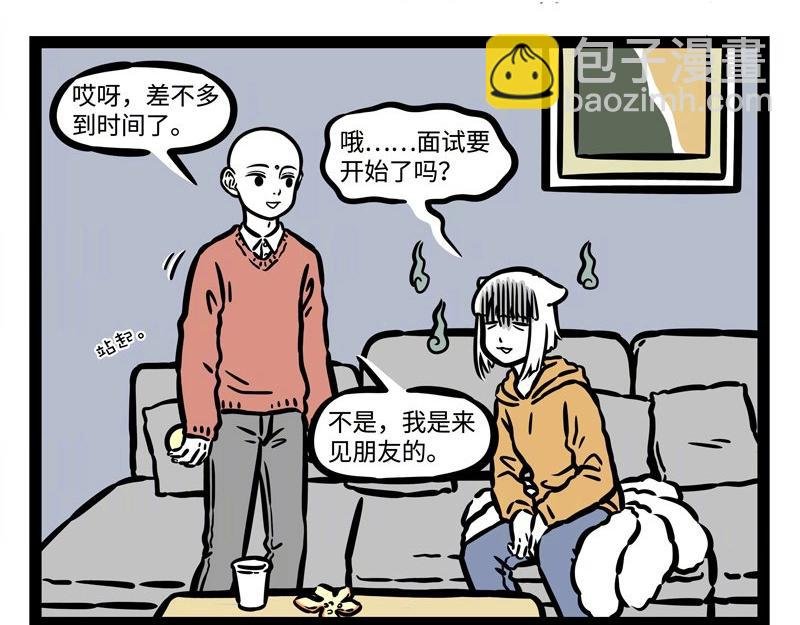 第212话 优秀毕业生