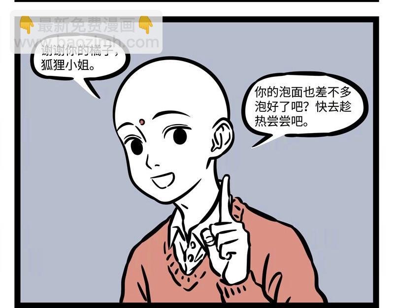第212话 优秀毕业生