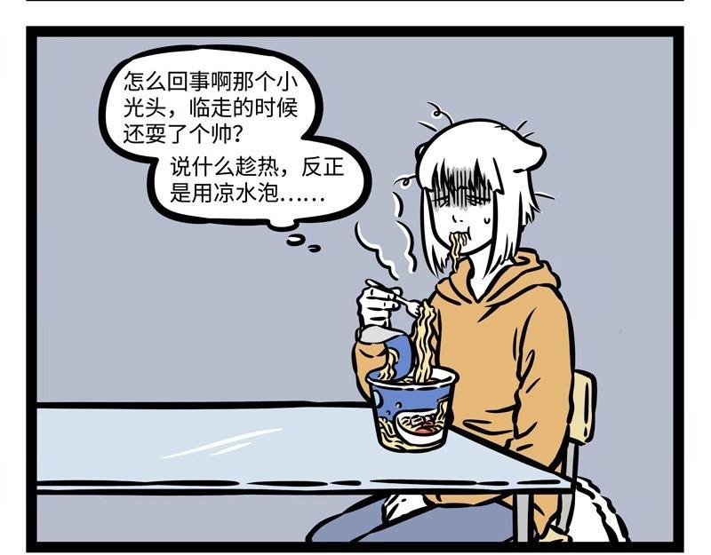 第212话 优秀毕业生