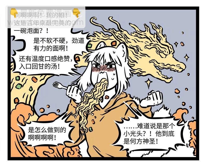 第212话 优秀毕业生