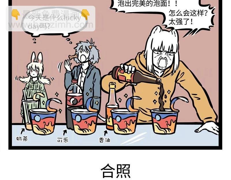 第213话 地藏菩萨来也