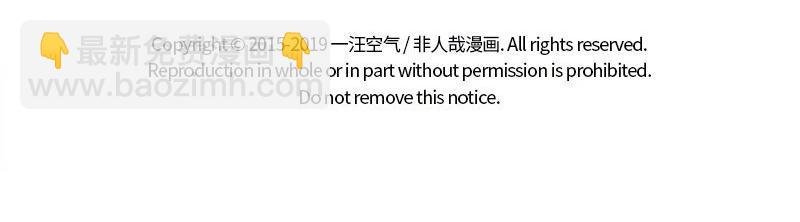 第213话 地藏菩萨来也