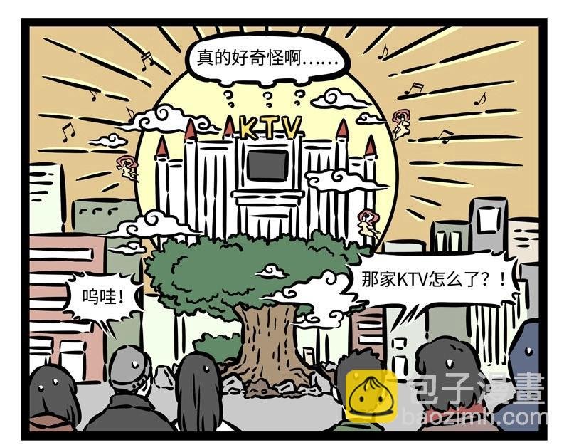第214话 地藏菩萨2