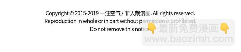第214话 地藏菩萨2