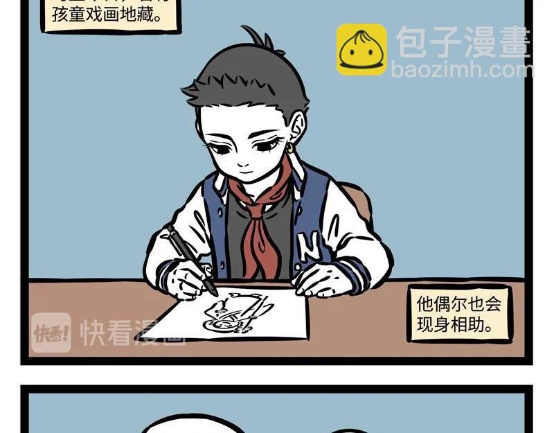 第214话 地藏菩萨2