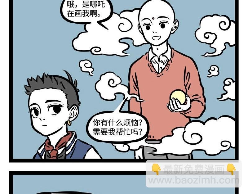 第214话 地藏菩萨2
