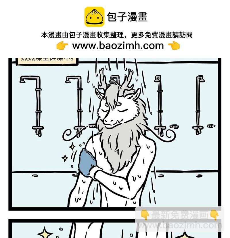 第215话 凛冬将至