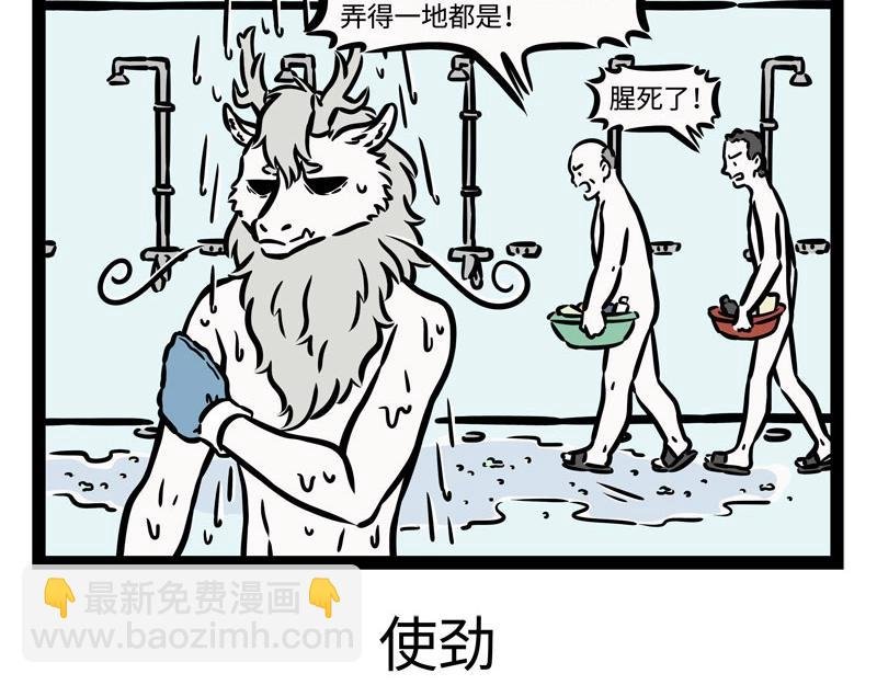 第215话 凛冬将至