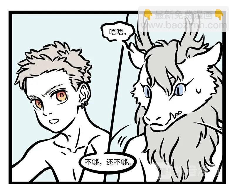 第215话 凛冬将至
