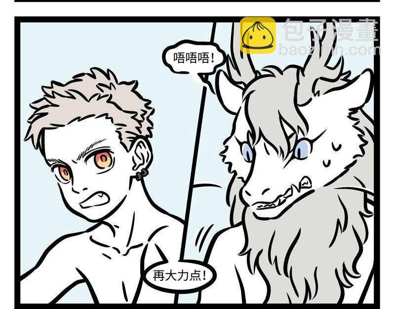 第215话 凛冬将至