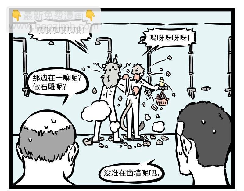 第215话 凛冬将至