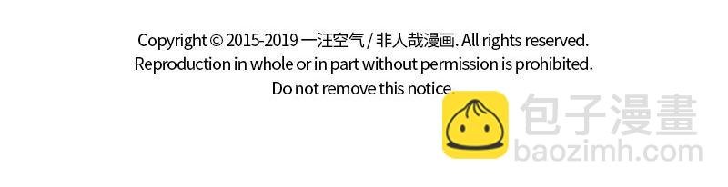 第215话 凛冬将至