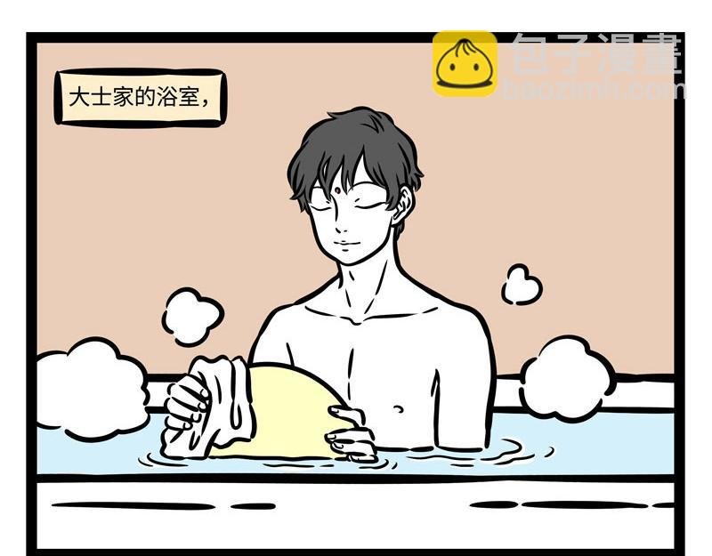 第215话 凛冬将至