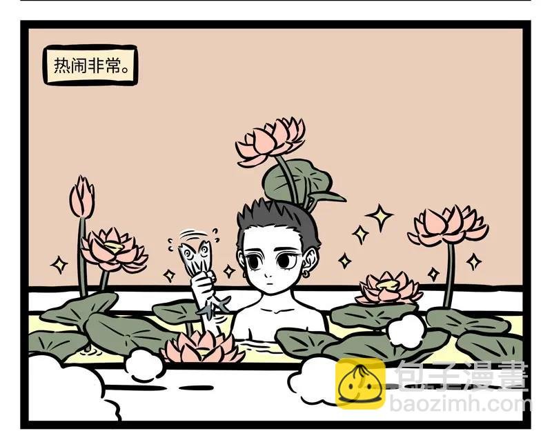 第215话 凛冬将至