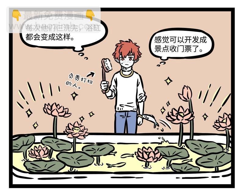 第215话 凛冬将至